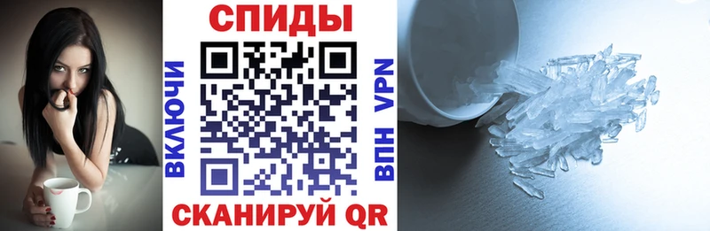АМФЕТАМИН VHQ закладки Спас-Деменск