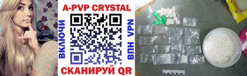 A-PVP Crystall KRAKEN как войти Спас-Деменск