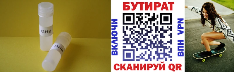 даркнет сайт  Спас-Деменск  МЕГА ссылки  Бутират оксибутират 