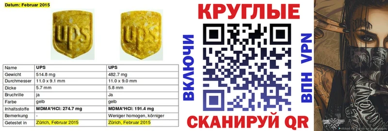 Экстази 280мг  Спас-Деменск 