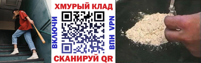 ссылка на мегу   Спас-Деменск  Героин VHQ 