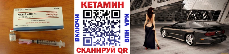 дарнет шоп Спас-Деменск гидра рабочий сайт Кетамин VHQ