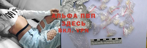 герыч Баксан