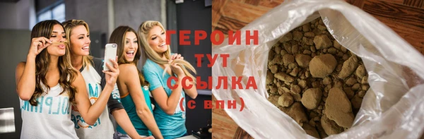 хмурый Армянск
