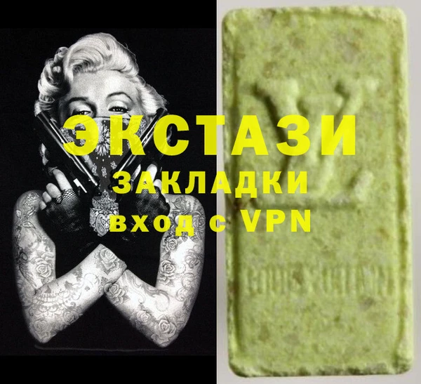 ECSTASY Арсеньев