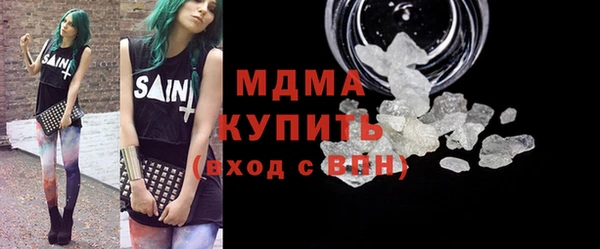 герыч Баксан