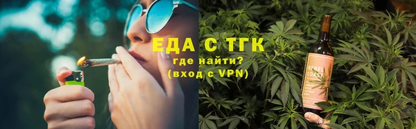 мефедрон Балабаново