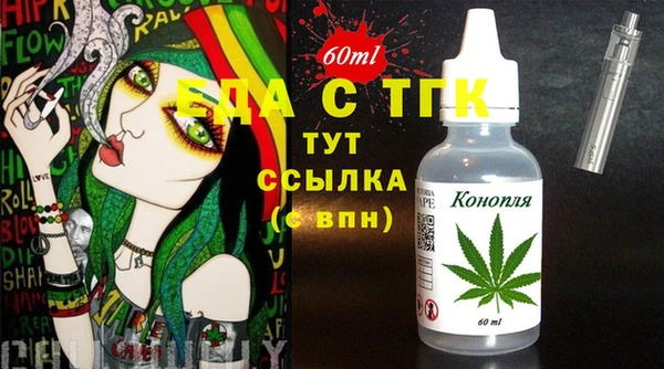 ECSTASY Арсеньев