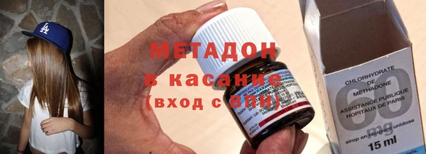 марки nbome Аркадак