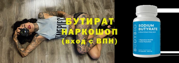 хмурый Армянск