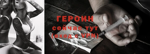 ГАЛЛЮЦИНОГЕННЫЕ ГРИБЫ Семикаракорск