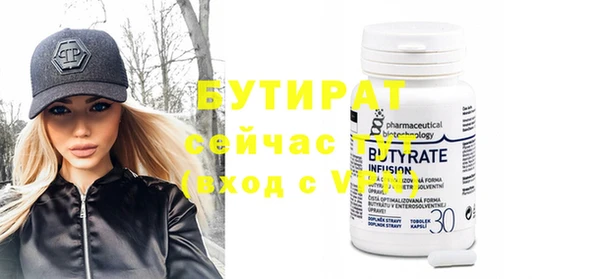 ECSTASY Арсеньев