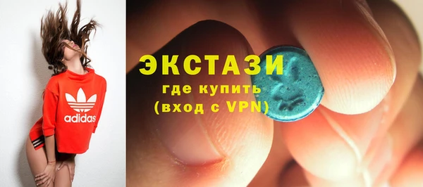 хмурый Армянск