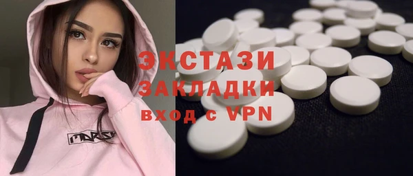 марки nbome Аркадак