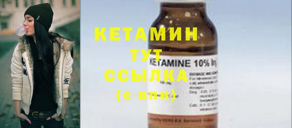 хмурый Армянск