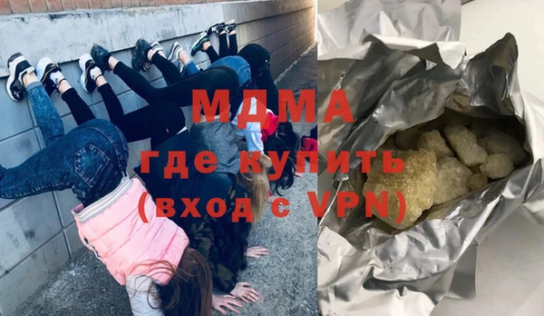 хмурый Армянск