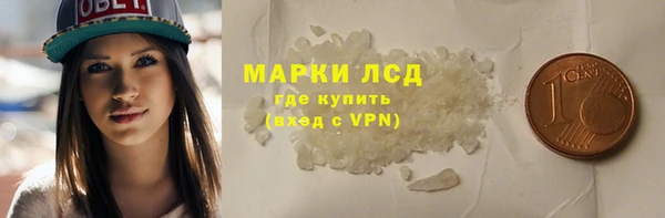 хмурый Армянск