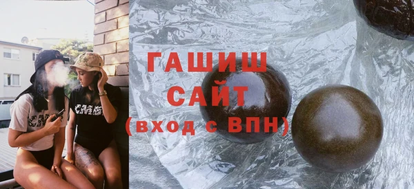 марки nbome Аркадак
