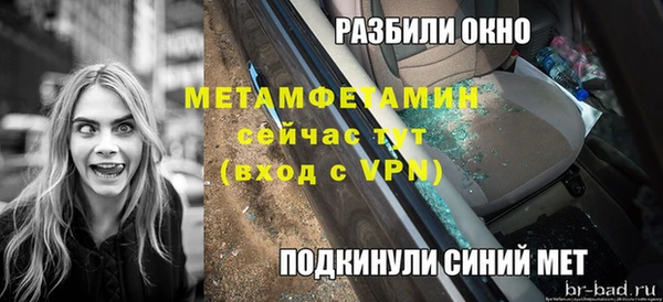 марки nbome Аркадак