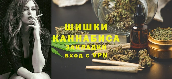 марки nbome Аркадак