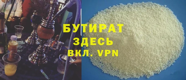 хмурый Армянск