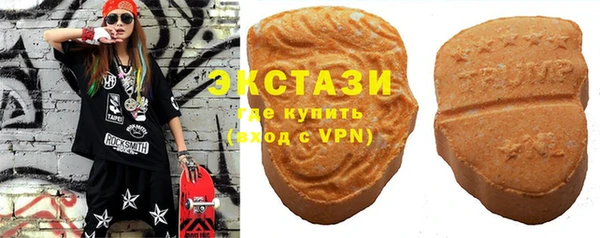 ECSTASY Арсеньев