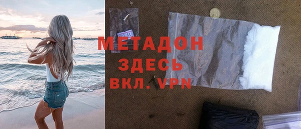 ECSTASY Арсеньев