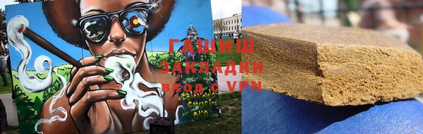гашишное масло Семёнов