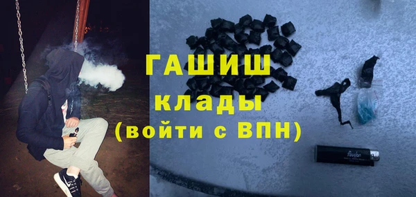 ECSTASY Арсеньев