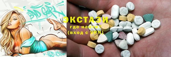 ECSTASY Арсеньев