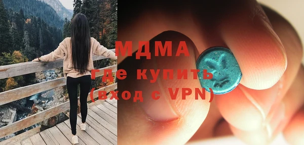 марки nbome Аркадак