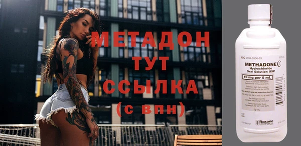 хмурый Армянск