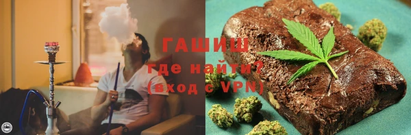 марки nbome Аркадак