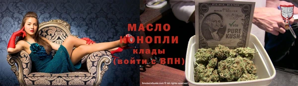 ECSTASY Арсеньев
