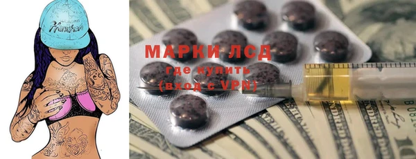 хмурый Армянск