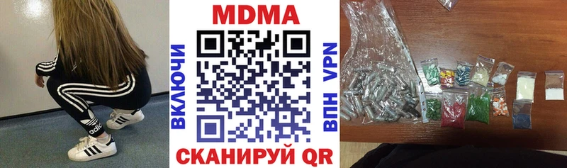 МДМА молли  Спас-Деменск 