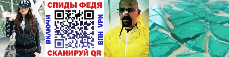 купить закладку Спас-Деменск Первитин Декстрометамфетамин 99.9%