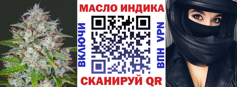 где найти наркотики  Спас-Деменск  Дистиллят ТГК Wax 